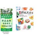 实用折纸大全 折纸教程书  中小学生手工