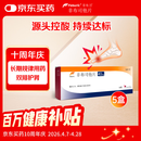 菲布力【原研进口】 菲布力 非布司他片40mg*14片/盒 5盒装