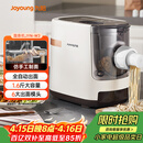 九阳（Joyoung）面条机 家用智能全自动面条机 快速出面 6套模具 易清洗电动压面机 JYN-W3