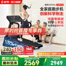 舒华（SHUA）小型家用跑步机家庭用A9爬坡走步机减震室内静音可折叠马拉松奥运 全能王A9pro-18%大坡度/创新倒走