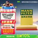 曼牌滤清器（MANNFILTER）空气滤清器空气滤芯C28043M朗逸高尔夫8宝来POLO Plus/明锐/Q3Q2L