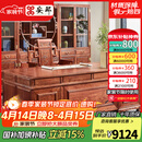 安邸红木家具非洲花梨（学名：刺猬紫檀）办公桌实木书桌 带抽素面写字台中式豪华班台 办公桌 1.8米办公桌+大官帽椅