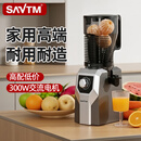 狮威特家用高端原汁机榨汁机榨汁分离纯果汁蔬菜汁西芹西瓜橙子汁 【300瓦】2.5升投料仓【标配】