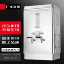 苏勒开水器商用全自动电热开水炉水箱大容量烧水桶饮水机 65L发泡省电款12KW  65L