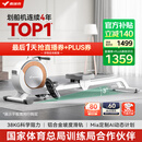 麦瑞克（MERACH）划船机家用智能调阻磁控健身器材室内有氧无氧运动Q1 MRSRM53163W