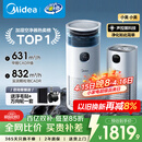 美的（Midea）【除甲醛花粉】R8空气净化器加湿一体鼻炎家用甲醛数显除烟味异味过敏原吸猫毛空气净化机