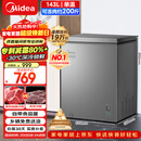 美的（Midea）143L单温家用冰柜减霜冷藏冷冻柜两用小冰柜一级能效节能冷柜小型冰箱BD/BC-143KMF(E)国家补贴