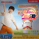 善存青少年11-17岁学生多种复合维生素 B族B1B6补铁锌VACDE强免疫60粒