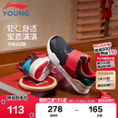 李宁童鞋儿童运动鞋男女小童新年款回弹减震防踢休闲鞋31YKNU118-15