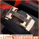 IL GUFO轻奢高端男士皮带男真皮2026新款自动扣商务休闲头层牛皮腰带男 礼盒定制 105cm