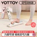 yottoy足弓矫正训练器扁平足脚趾抓力瘦腿神器运动燃脂健身康复 米色