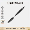 万宝龙MONTBLANC大班162镀铂金色签字笔7571/132451礼物
