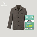 哈吉斯（HAZZYS）男装 秋季羊毛混纺多贴袋翻领短款毛呢大衣男ABSZH0CDH32 棕色BW XL （180/100A 50）
