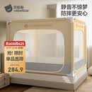 贝肽斯防摔蚊帐婴儿家用儿童床围栏防掉拉链式回底基础款 浅黄色1.8*2米