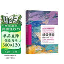 绩效使能：超越OKR 第2版 理论与实践相结合