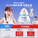 海龟爸爸儿童防晒霜宝宝小光盾学生军训专用SPF50青少年防晒乳