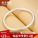 顺庆银楼古法银手镯哑光9999足银男女传承镯子饰品闭口素圈手镯送女友 古法银镯40克-56mm配证书