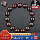 檀境满金星印度小叶紫檀手串男士手链高油密老料泥料檀香紫檀文玩佛珠 15mm*15颗满金星圆满珠无配饰【顺丰航空】