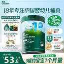 英氏婴幼儿高铁米粉糊维C加铁原味258g宝宝辅食低敏6-12个月老爸抽检