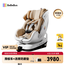 bebebus安全座椅太空舱智能0-7岁宝宝新生婴儿 太空舱经典通风版