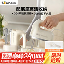 小熊（Bear）打蛋器 家用电动打蛋机带底座 迷你奶油打发器烘焙手持304不锈钢自动搅蛋器搅拌器打泡器DDQ-J02L1