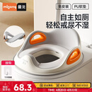 曼龙儿童坐便器宝宝坐便圈男女孩座便器马桶圈婴幼儿升级马桶垫