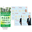 田英章新版楷书入门练字帖四本套 田英章书手写体 学生成人初学者临摹描红练字帖硬笔书法练习钢笔字帖