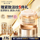 雅诗兰黛智妍胶原霜乳霜款面霜75ml紧致淡纹护肤品套装化妆品礼盒生日礼物