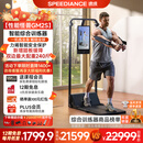 速境（Speediance）家用健身器材多功能一体机龙门架史密斯智能综合训练器力量健身站 GM2S臻享版配重升级（旗舰满配）