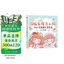 Q版头像与人物 iPad+手绘萌系简笔画入门教程（绘客出品）