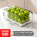 食品级密封保鲜盒冷冻冷藏专用厨房蔬菜水果鸡蛋储物盒 家庭旗舰款【6个装】加大号丨带沥水板