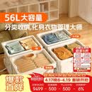 蚂蚁盒子压缩箱折叠收纳箱衣物收纳袋防霉整理箱大容量收纳筐防潮储物柜