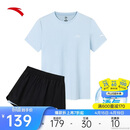 安踏速干套装丨运动短袖短裤两件套女夏冰丝跑步吸湿透气羽毛球服