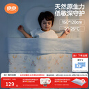 良良（liangliang）婴儿专用小被子春夏薄款儿童被子幼儿园空调被子午睡新生儿四季被 【新品上市】云梦-薄夹棉【40G·春秋被】 150*120cm盖被（适合0-6岁）