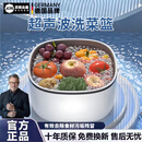 JCZS家用洗菜机果蔬清洗机超声波净化器洗菜机家用自动去残留便携洗水果沥水篮 电动标配版-高频震动快速