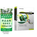 Autodesk Fusion 360 官方标准教程