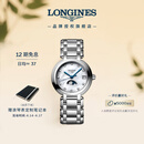 浪琴（LONGINES）瑞士手表 心月系列 月相女士钢带石英表L81154876