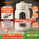 九阳（Joyoung）1L豆浆机变频轻音1-4人用古法浆免过滤自清洁家用全自动多功能榨汁破壁机D5