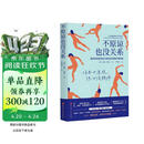 不原谅也没关系 复杂性创伤后压力综合征自我疗愈 不必原谅 必须释怀 压力缓解 心理健康