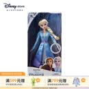 迪士尼（Disney）冰雪奇缘唱歌娃娃艾莎安娜公主玩偶女孩玩具儿童女生生日礼物礼盒 唱歌娃娃（艾莎）