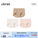 ubras无尺码包臀无痕隐形高弹女士内裤女7A抗菌棉裆平角裤-3条装均码