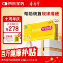 香丹清牌珂妍胶囊120粒润肠通便 中老年人便秘通便