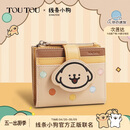 toutou线条小狗联名牛皮零钱包收纳卡包多卡位杏色女孩生日礼物送女友