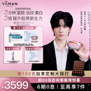 雅萌【申浩男同款】闪修仪Pro 多效紧致抗衰老家用脸部美白淡纹美容仪【生日礼物送女生】