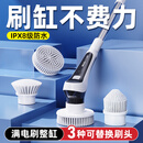 老漁匠鱼缸电动清洁刷大容量电池60W实用-带可伸缩杆