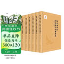 道家与道教研究著作提要集成（1901-2017）（套装全六册）