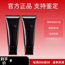 POLA宝丽黑BA洗面奶100g 抗糖化抗老三合一 泡沫绵密温和清洁节日礼物 深层清洁黑-BA洗面奶100ml*2支