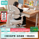 黑白调G5Pro儿童学习椅写字椅人体工学可升降带脚踏【3背分压护脊】