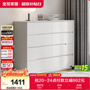 全友家居 八斗柜收纳储物客厅边柜家用餐边柜现代简约落地靠墙柜子