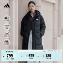 adidas 600蓬拒水保暖长款鸭绒羽绒服男女冬季阿迪达斯官方轻运动   黑色   M